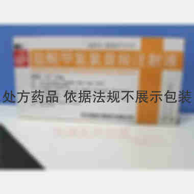 优选 盐酸甲氧氯普胺注