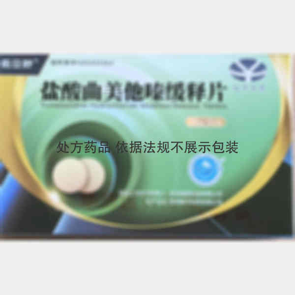 优选 盐酸曲美他嗪缓释