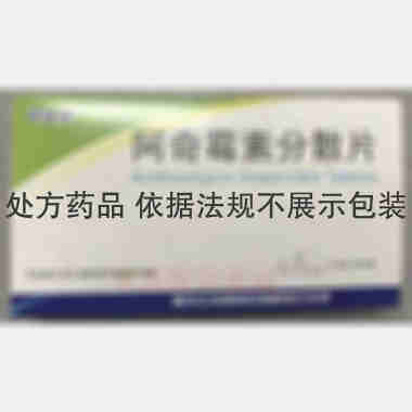 阿奇霉素分散片 0.25g*6s 黑龙江诺捷制药有限责任公司
