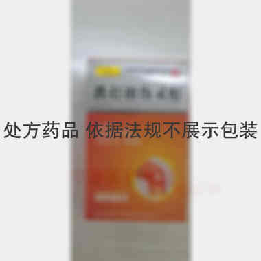 跌打扭伤灵酊(套 30ml 广西慧宝源医药科技有限公司
