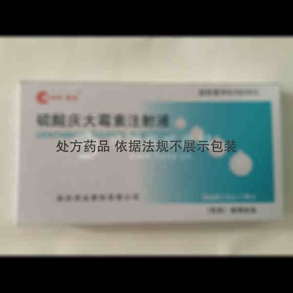 优选 硫酸庆大霉素注射