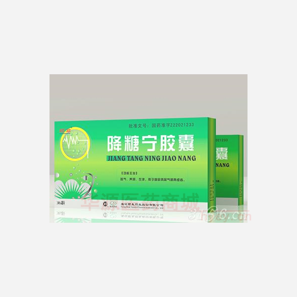优选 降糖宁胶囊