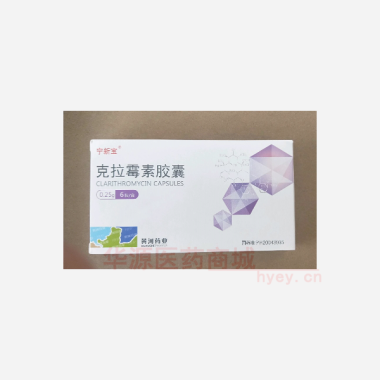 优选 克拉霉素胶囊