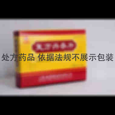 复方丹参片(薄膜 0.32g*50s 上海世康特制药有限公司
