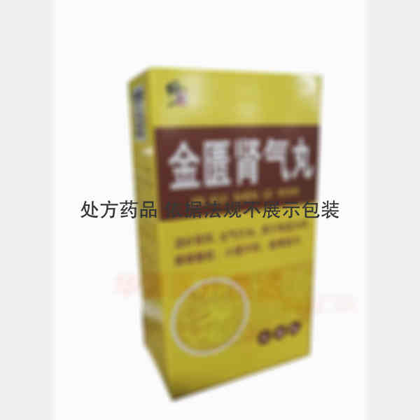 优选 金匮肾气丸(套盒