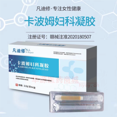 卡波姆妇科凝胶 3.5g*4支 江西凡迪医疗器械有限公司
