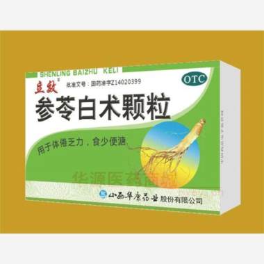 优选 参苓白术颗粒