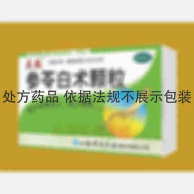 优选 参苓白术颗粒