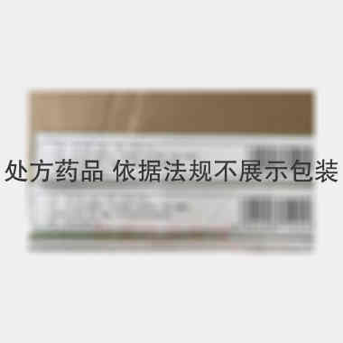 痛风舒片 0.35g*12s*2板 贵州省科晖制药有限公司