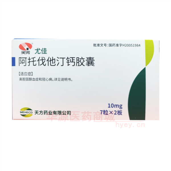 优选 阿托伐他汀钙胶囊