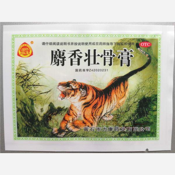 优选 麝香壮骨膏