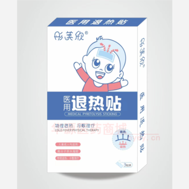 医用退热贴（彤美 50mm*120mm*3贴 安徽诺和诺泰医药生物技术有限公司