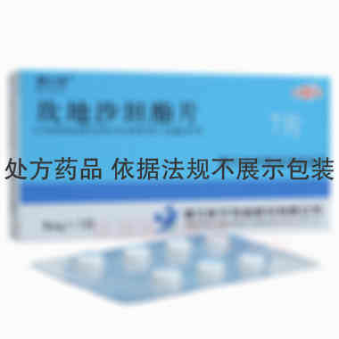 坎地沙坦酯片(搏 8mg*7s 浙江永宁药业股份有限公司