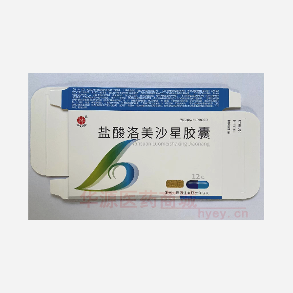 优选 盐酸洛美沙星胶囊