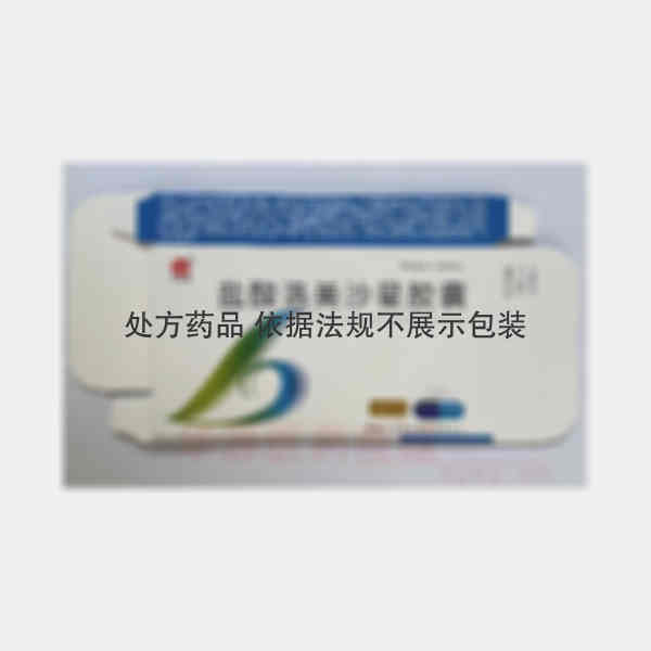 优选 盐酸洛美沙星胶囊