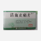 优选 活血止痛片