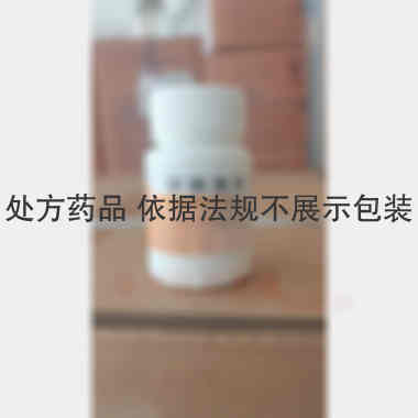 甲硝唑片 0.2g*100s 江苏平光制药(焦作)有限公司