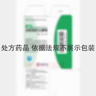 注射用伏立康唑（ 0.2g 北京双鹭药业股份有限公司
