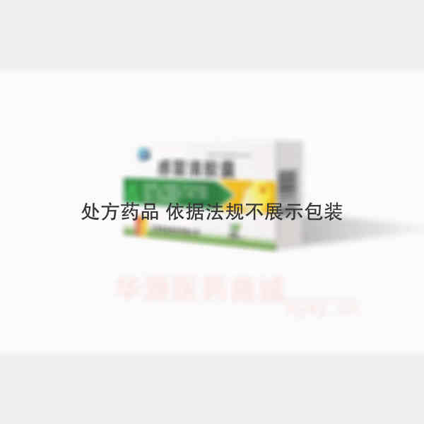 优选 感冒清胶囊