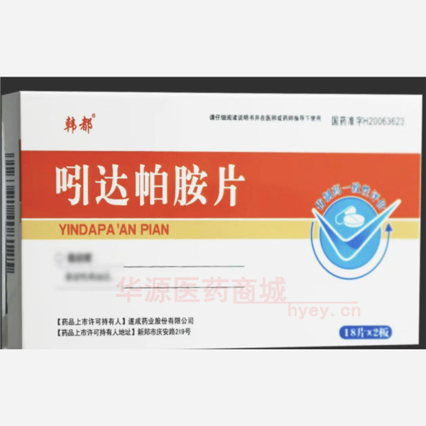 优选 吲达帕胺片