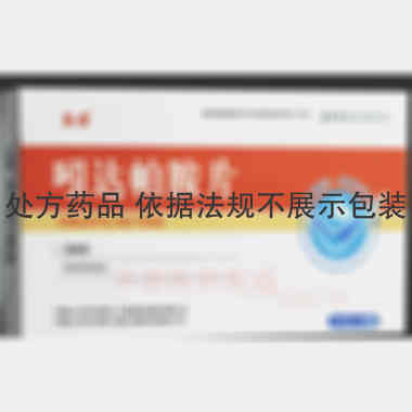 优选 吲达帕胺片