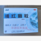 优选 橘红颗粒