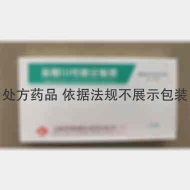 盐酸川芎嗪注射液 2ml:40mg*10支 上海现代哈森(商丘)药业有限公司