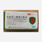 优选 盐酸肾上腺素注射