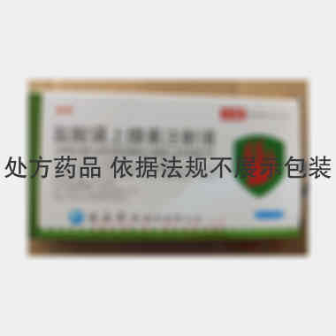 优选 盐酸肾上腺素注射