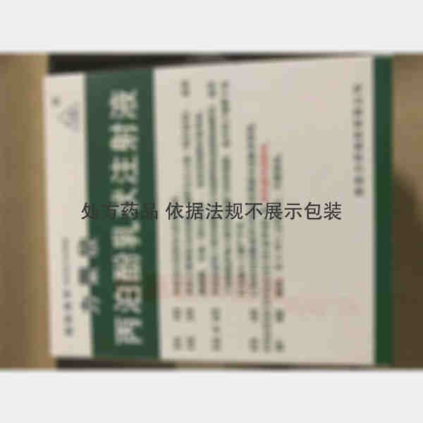 优选 丙泊酚乳状注射液