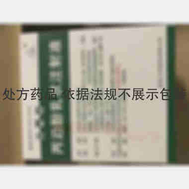 优选 丙泊酚乳状注射液