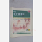 优选 清火栀麦片