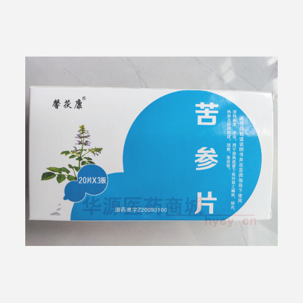 优选 苦参片