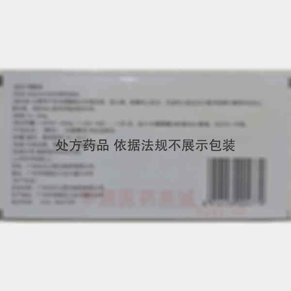 优选 烟酰胺注射液