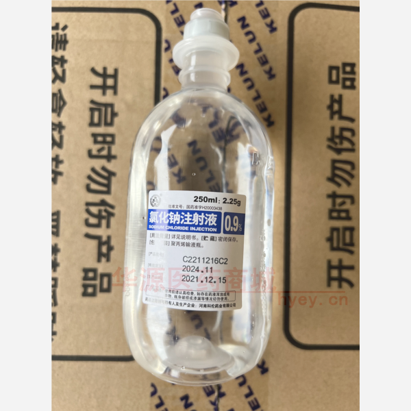 优选 0.9%氯化钠注