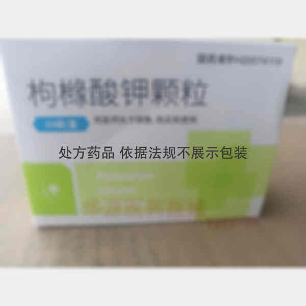 优选 枸橼酸钾颗粒