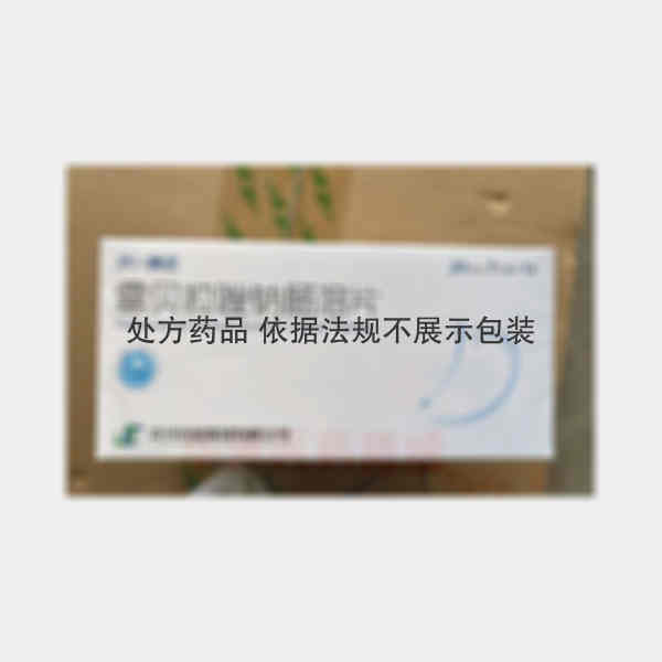 优选 雷贝拉唑钠肠溶片