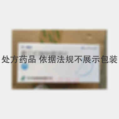 雷贝拉唑钠肠溶片 20mg*7s*1板 济川药业集团有限公司