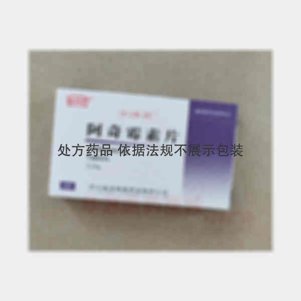 优选 阿奇霉素片(小冰