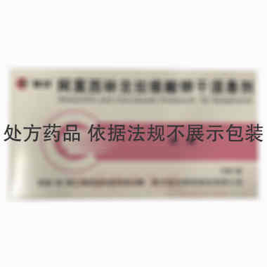 阿莫西林克拉维酸