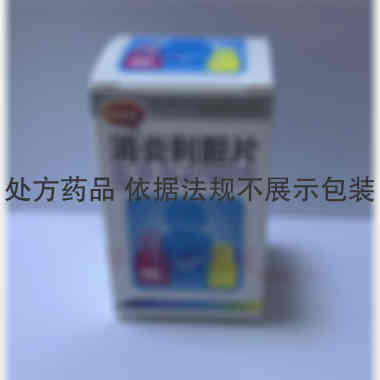 消炎利胆片（套盒 60s 吉林省长恒药业有限公司