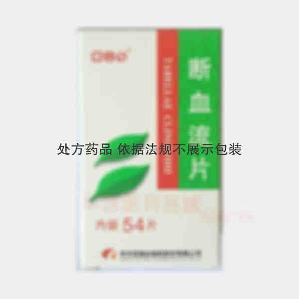 优选 断血流片(套盒
