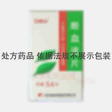 优选 断血流片(套盒