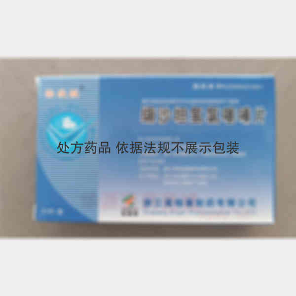 优选 缬沙坦氢氯噻嗪片