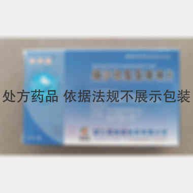缬沙坦氢氯噻嗪片