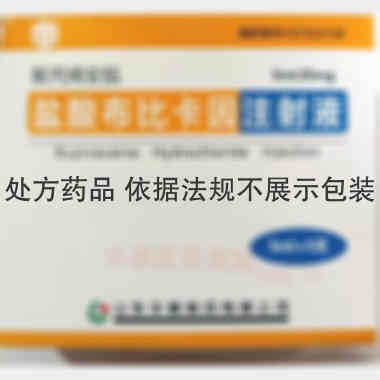 优选 盐酸布比卡因注射