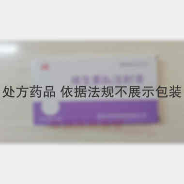维生素B6注射液 2ml：0.1g*10支 郑州卓峰制药有限公司