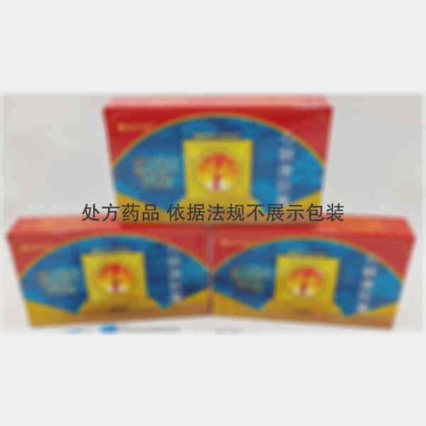 优选 心脑康胶囊