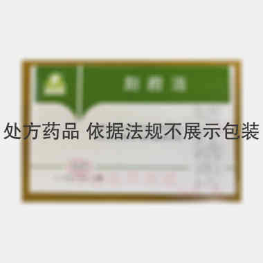 优选 琥乙红霉素片(利