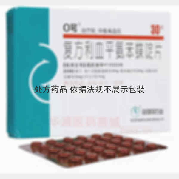 优选 复方利血平氨苯蝶